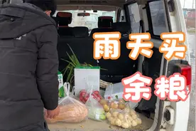 农村老家下雨天，疫情原因，去超市提前备些物资，有粮心中不慌！视频封面