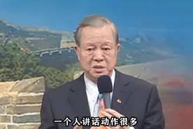 曾仕强：既粗鲁又愚蠢的人，活的都比较长，因为这种人心态太好了视频封面