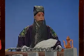 《空城计》我本是卧龙岗散淡的人-于魁智视频封面