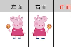 小猪佩奇“正面照”，这个版本脑洞太深了！哈哈哈