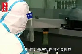 国产新冠疫苗要来了，两针疫苗总价不超过1000！视频封面