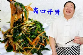 春季小凉菜菠菜拌粉丝，教你饭店常用凉拌汁，家常做法，爽口开胃视频封面