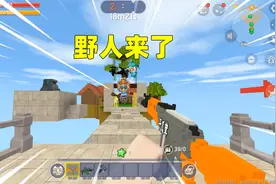 迷你世界：野人来了！汉堡伪装成野人拿钥匙，会被发现吗？视频封面