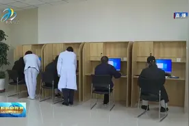 我市挂牌成立一处精神残疾人托养服务试点机构视频封面