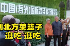 冬暖大棚起源地，寿光看看400斤的南瓜，吃顿鲜上鲜的海鲜视频封面
