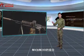 揭秘：美国陆军“下一代班组武器”项目到底有哪些要求？视频封面
