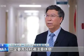 初春诺如病毒引起的急性感染性腹泻进入发病高峰期 如何防治？视频封面