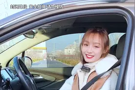 SUV和轿车，究竟谁的盲区更大？美女带你一测便知，多少有些意外视频封面