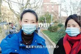 学校“双减”家长增负？家长、孩子都有话说视频封面