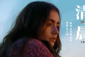 欧洲歌手索菲娅.格林演唱的《清晨》完美声线演绎的歌曲直击心灵视频封面