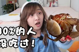 据说80%的人没吃过“虾怪”？40一斤比猪肉还贵，真的好吃吗？视频封面