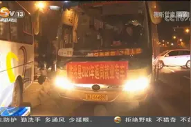 （央媒看甘肃）甘肃返岗务工专列开出 529人赴福建务工视频封面
