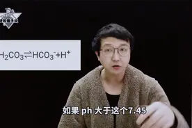 人在大哭时为什么会发抖？哭太狠真的会“中毒”！视频封面