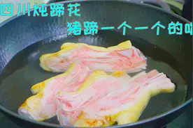 炖猪脚一定不能乱炖，教你最正确的做法，汤鲜肉烂我家一周吃5次视频封面