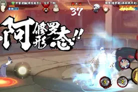 火影手游：修罗道无限导弹吊打须佐鼬，恶心程度超越大志乃！视频封面