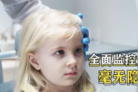 母亲为了掌控女儿，植入监控芯片，女孩的隐私通通曝光，科幻电影视频封面