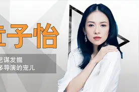 章子怡：被张艺谋发掘，导演们公认的电影高级脸，今嫁三婚歌手视频封面