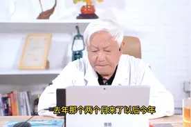 2个月没来月经，激素已经到达绝经的水平，没有白带，睡眠不好视频封面