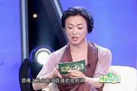 两家利润最高的国企，顶上民营企业五百强总利润！垄断真可怕！视频封面