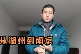 上海不能去了，距离上海只有20公里，改从南京回西安！视频封面