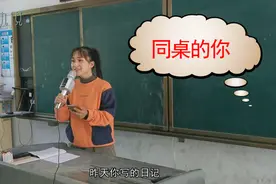 乡村教师翻唱《同桌的你》，歌声一响，瞬间泪目！视频封面