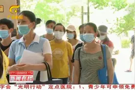南宁：地段生竟没法就近读中学，家长们愁坏了，相关部门作出回应视频封面