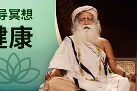 Isha瑜伽｜Chit Shakti 冥想-健康｜Isha by Sadhguru视频封面
