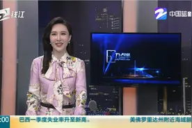 哈尔滨女警抓捕现场发现嫌疑人是老同学视频封面