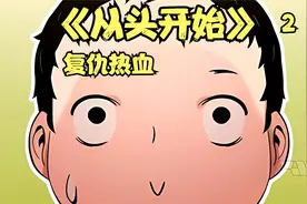 刚出生4天的婴儿明明不会说话，却还要跟4岁的妹妹聊天，视频封面