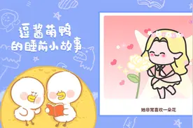 “短暂的分离是为了再次的相遇”视频封面