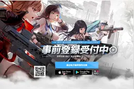 妮姬:胜利女神公测预约啦！以及一些注意事项~视频封面