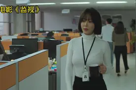 女白领因为长得漂亮，经常被老板留下加班，原来这都是阴谋，悬疑视频封面