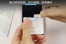 泰平康 医疗器械医用酒精棉片一次性消毒棉灭菌伤口耳洞消毒湿巾视频封面
