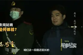 夜晚在故宫博物院站岗是一种什么样的体验？视频封面