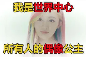 玛丽苏之旅2：你敢跟我分手，我就毁灭地球视频封面
