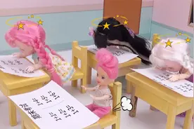 芭比上学剧：期末考试中小紫梦不停放屁，同学都被臭晕了视频封面