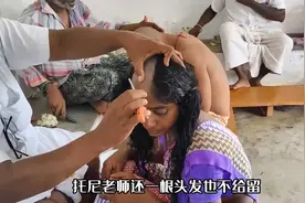 妹子好好的头发，被老公逼去剃掉，刮刀刷刷几下就干干净净了视频封面