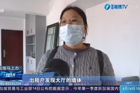 房子刚装修完两个月，墙体就渗水？女子：现在漏水还漏到楼下视频封面