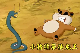 四海龙王水淹陈塘关，是神话故事，还是真的存在视频封面