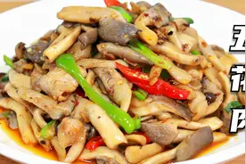 一块五花肉，一把鸡菇，教你好吃的家常做法，鲜香入味，太下饭了视频封面