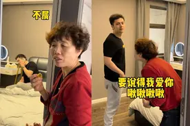 妈妈发现儿子谈恋爱，立马站在房门口偷听，听到这3个字瞬间爆笑视频封面
