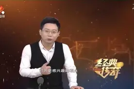 经典传奇：揭秘——真实的“智擒座山雕”视频封面
