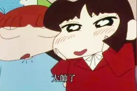 蜡笔小新：除了小爱之外，还有一个白富美也疯狂追求过小新！视频封面