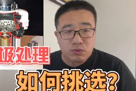厨房装修，厨余垃圾处理器选择攻略，你选对了吗？视频封面