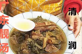 咳嗽上火，教你一款汤，猪骨煲菜干，味美鲜甜，清热又润肺视频封面