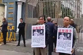 1分钟回顾胡某宇案：失联106天 尸体在树林中被找到视频封面