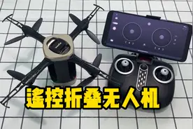 开箱：能装进口袋的折叠无人机，摄像拍照都可以，小伙亲测视频封面