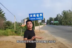 312国道河南湖北交界处，河南道路很不错，华中地区谁更有潜力？视频封面