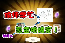 第五人格：学芒果哥哥氪金648，就为抽梦之女巫限定金色皮肤！视频封面