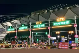 直接扫描车牌支付不好吗，为什么非要用ETC？看完清楚了视频封面